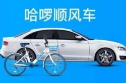 （10分钟科普下）贺州公司_哔哩哔哩-3